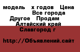  Polaroid 636 Close Up - модель 90х годов › Цена ­ 3 500 - Все города Другое » Продам   . Алтайский край,Славгород г.